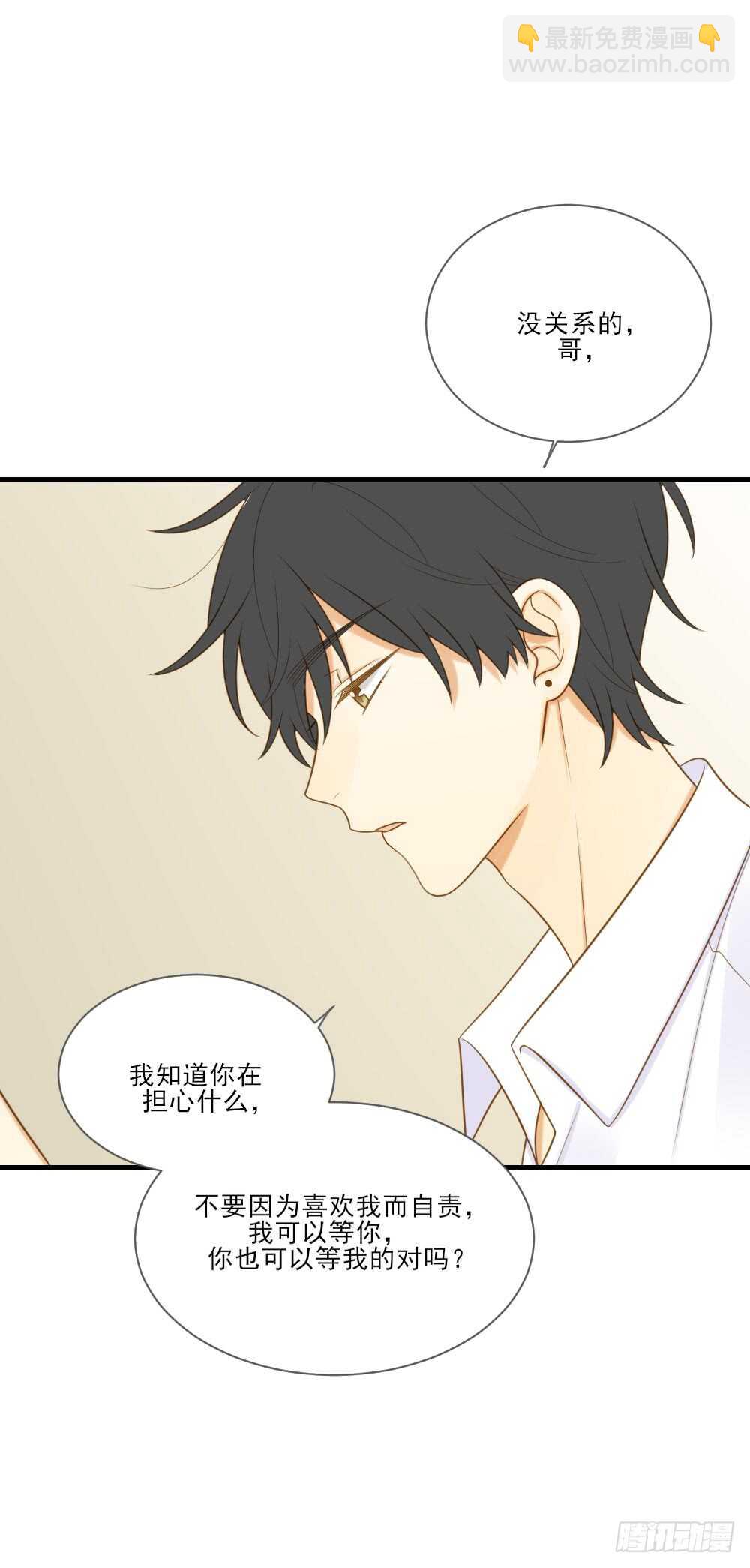 无法抗拒你-第157话