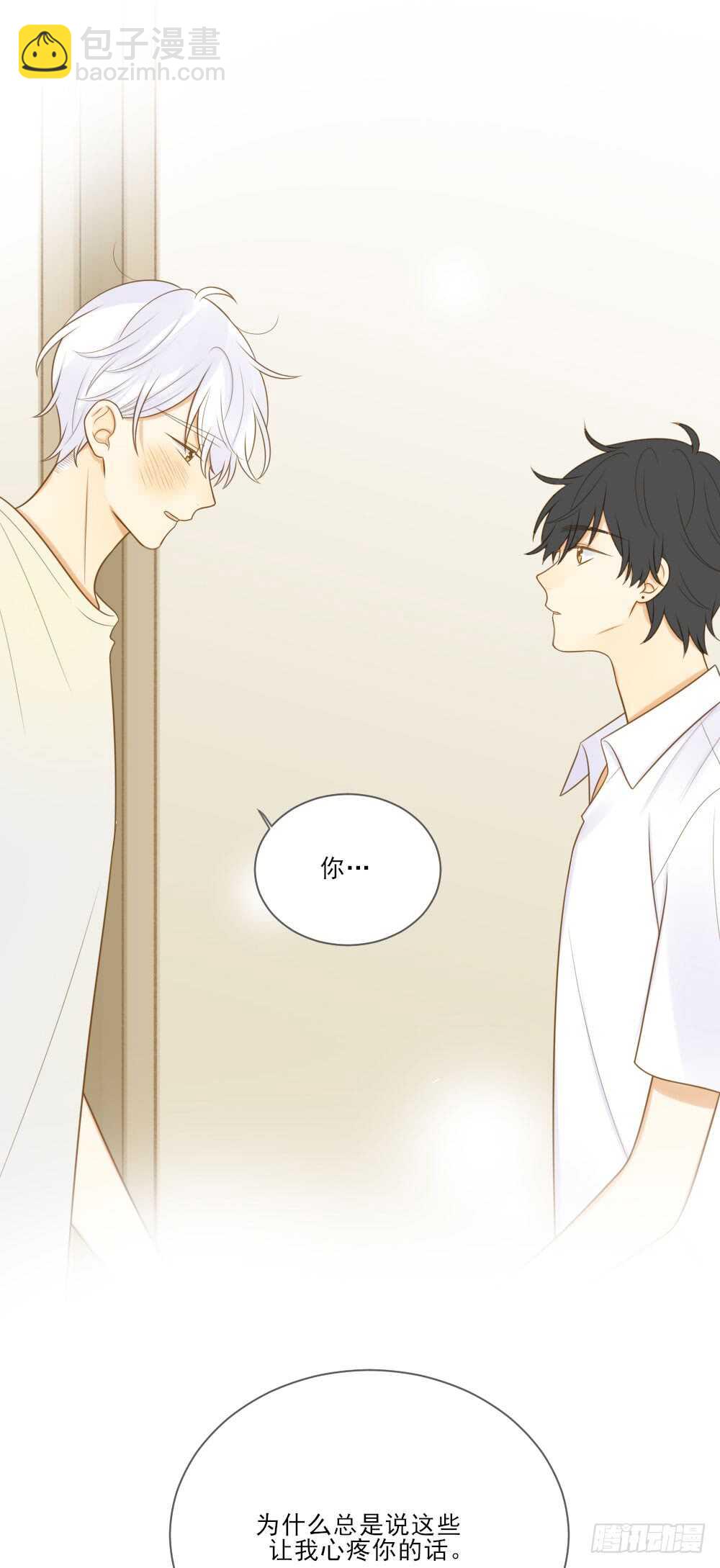 无法抗拒你-第157话