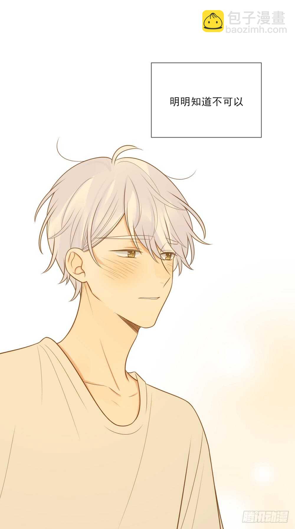 无法抗拒你-第157话