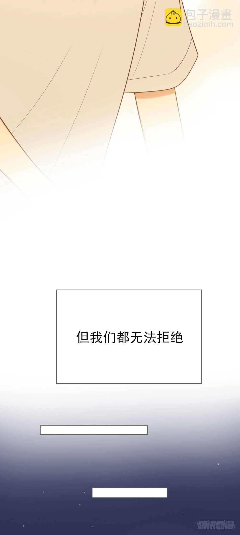 无法抗拒你-第157话