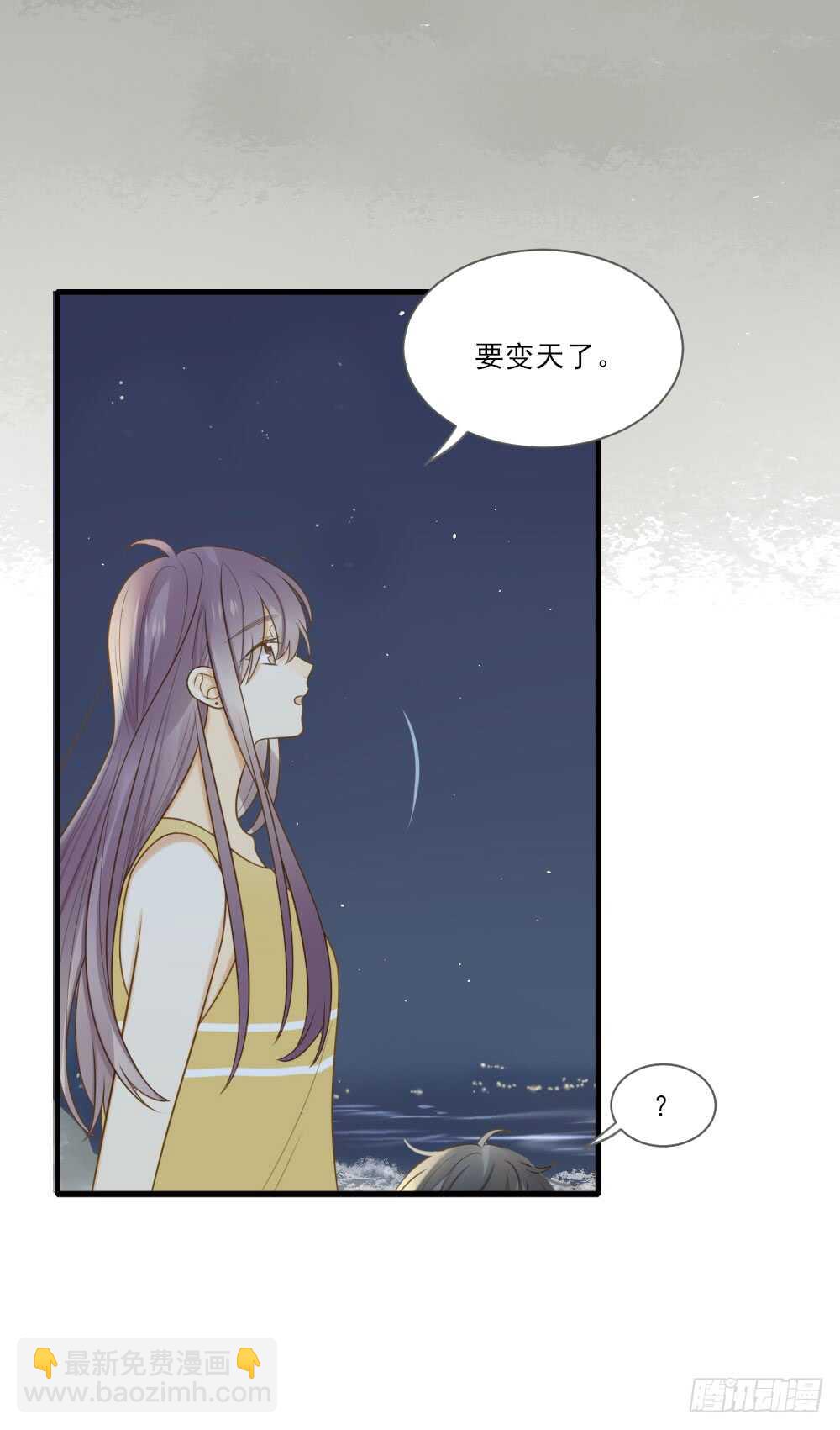 无法抗拒你-第157话