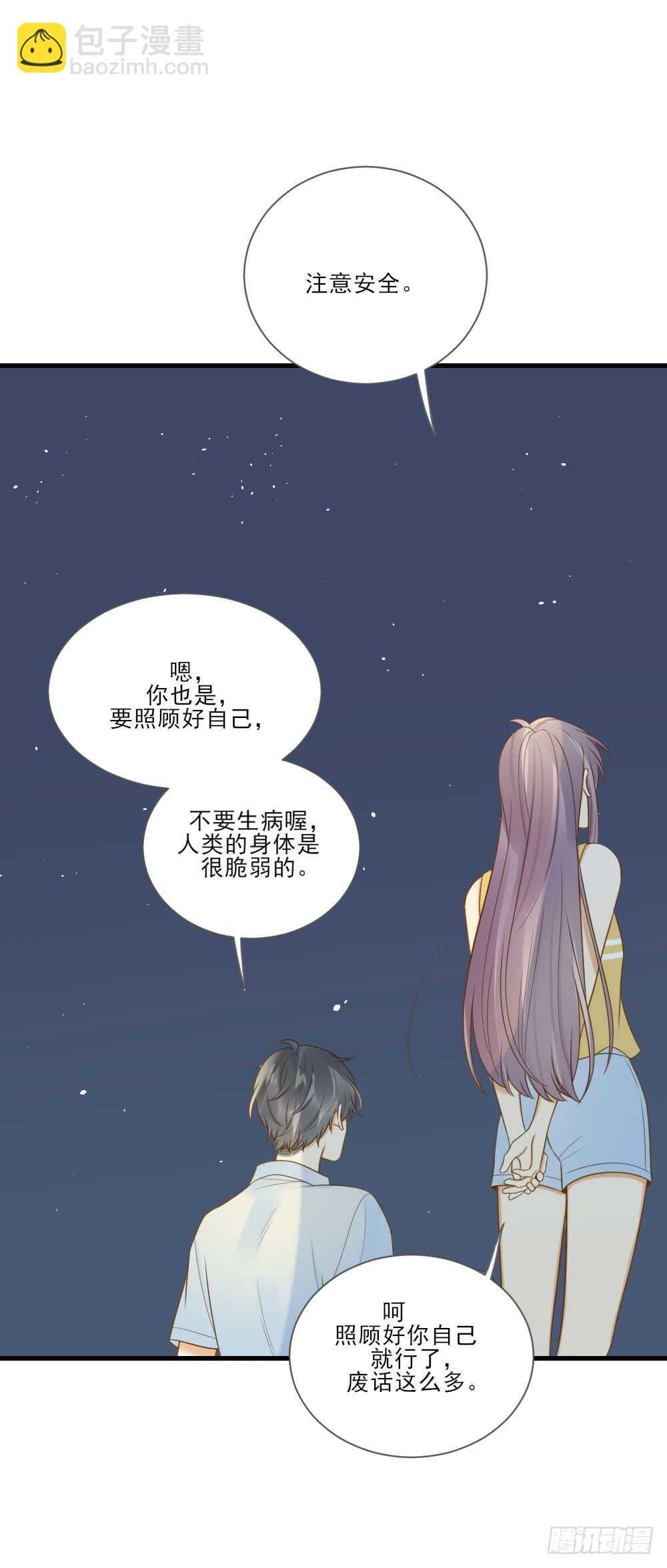 无法抗拒你-第157话