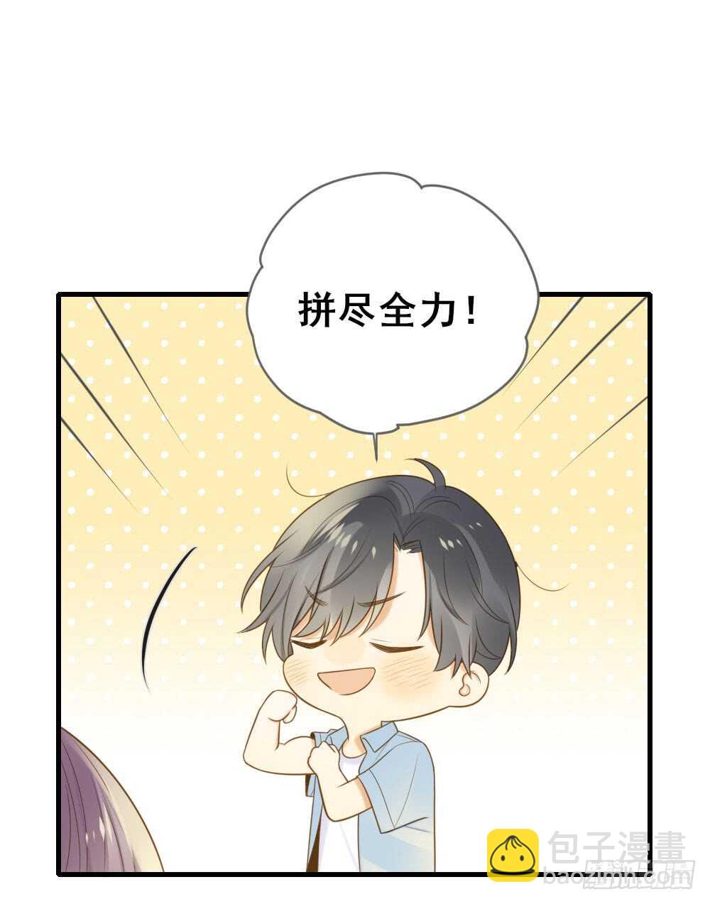 无法抗拒你-第157话