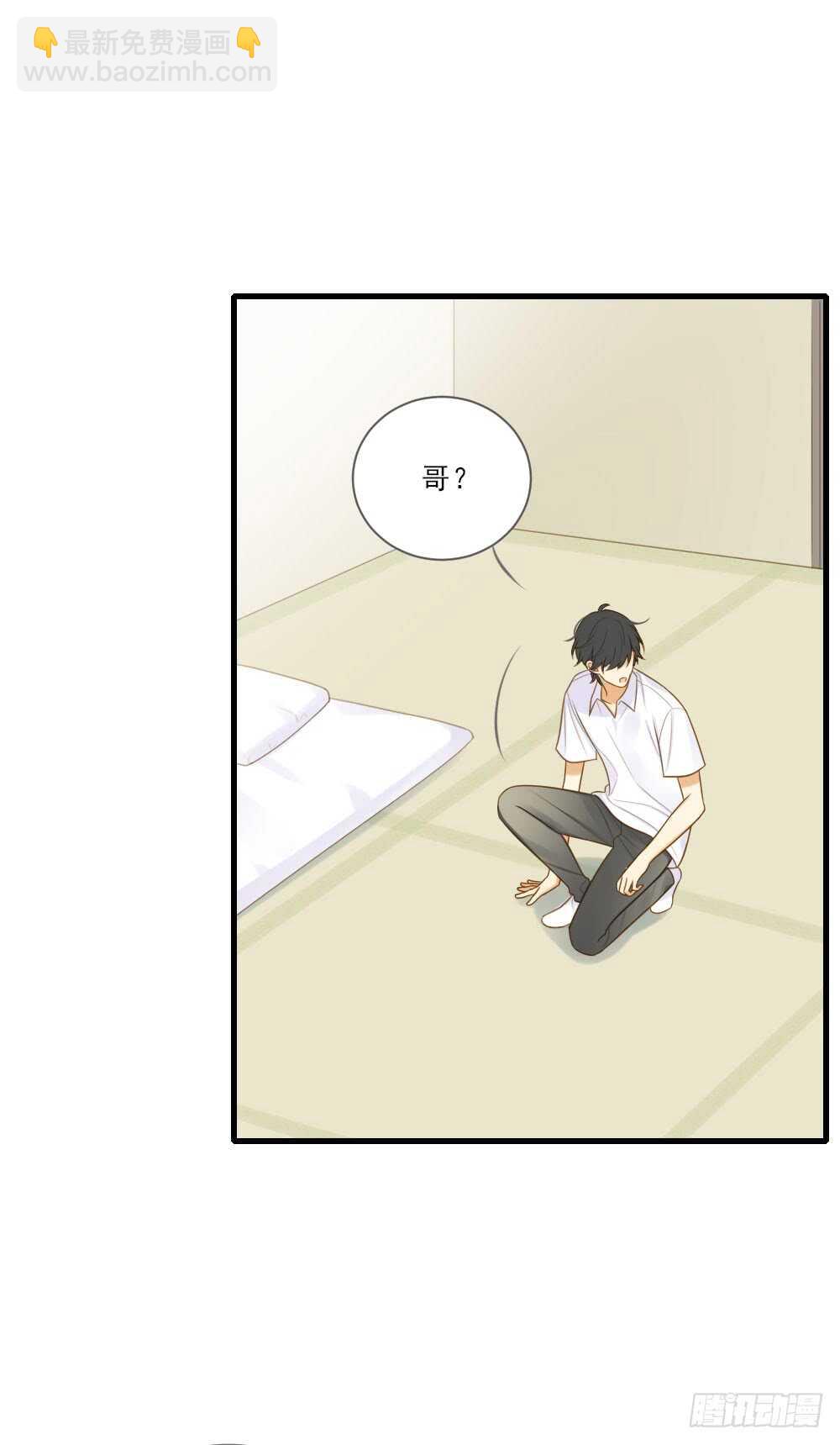 无法抗拒你-第157话