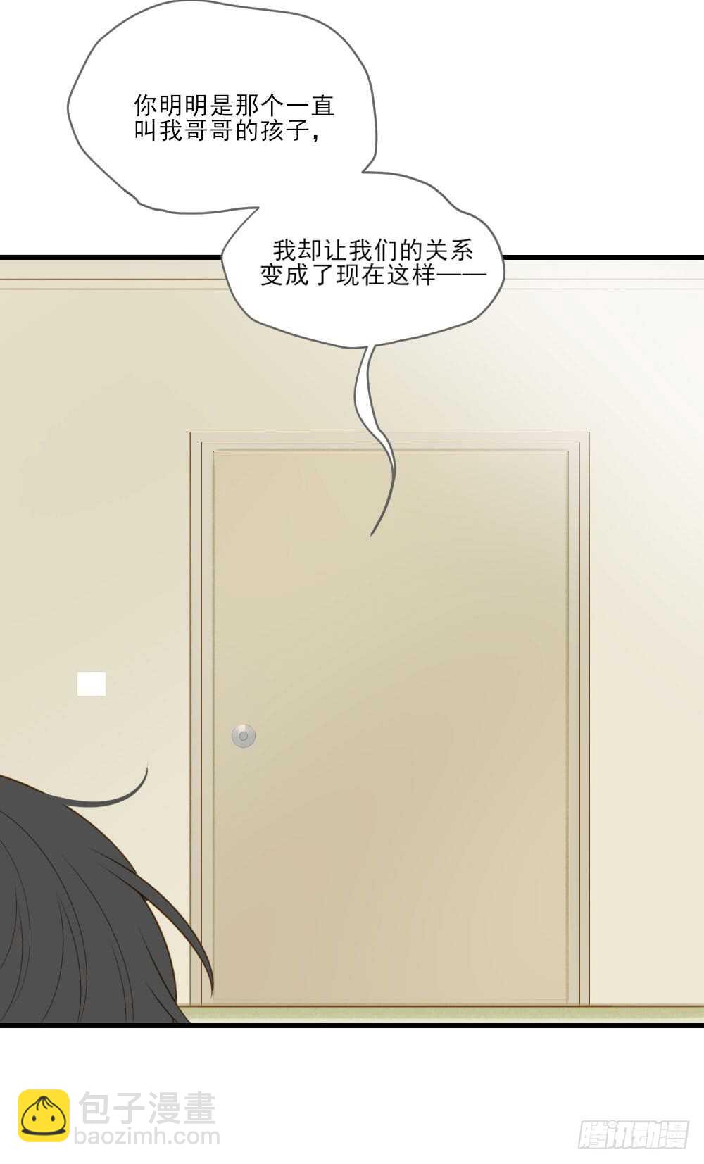 无法抗拒你-第157话