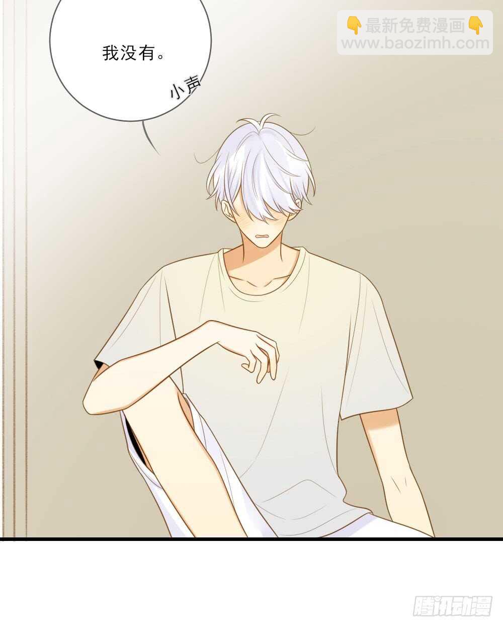 无法抗拒你-第157话