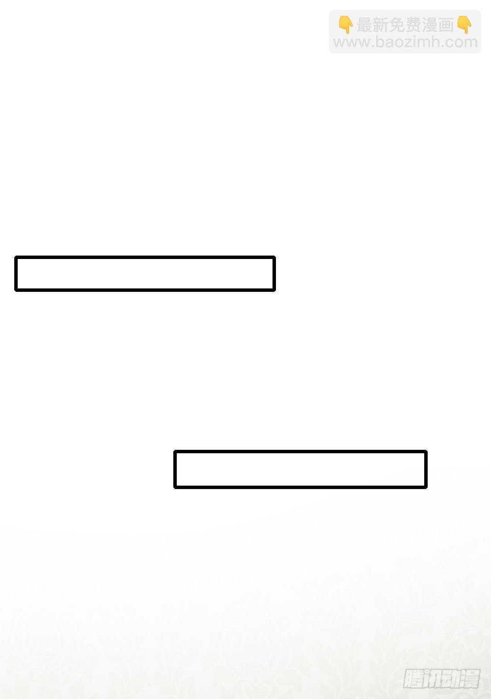 彼此取暖-第159话