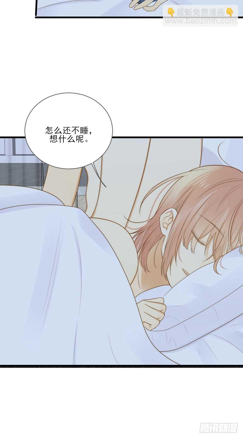 彼此取暖-第159话