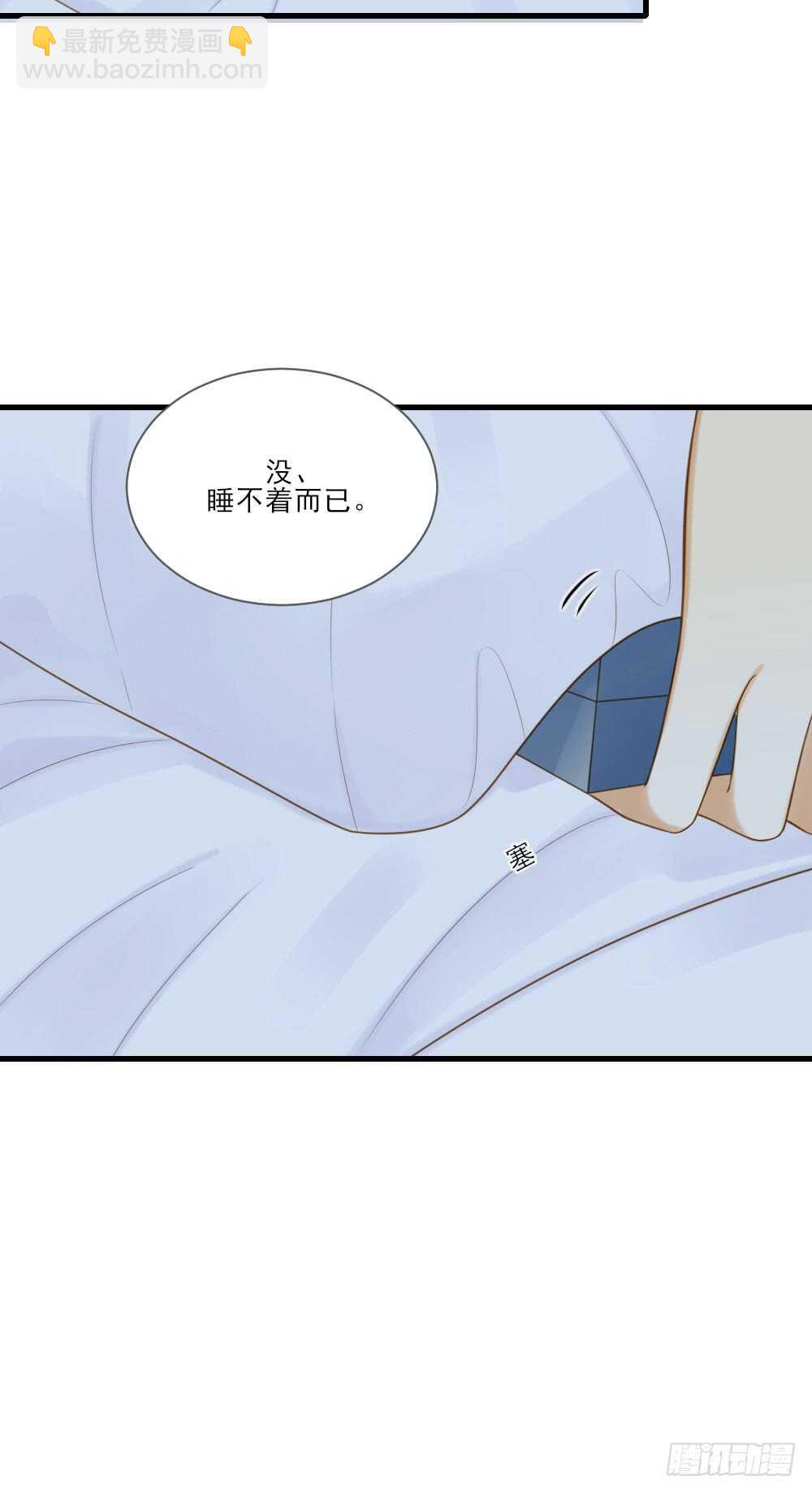 彼此取暖-第159话