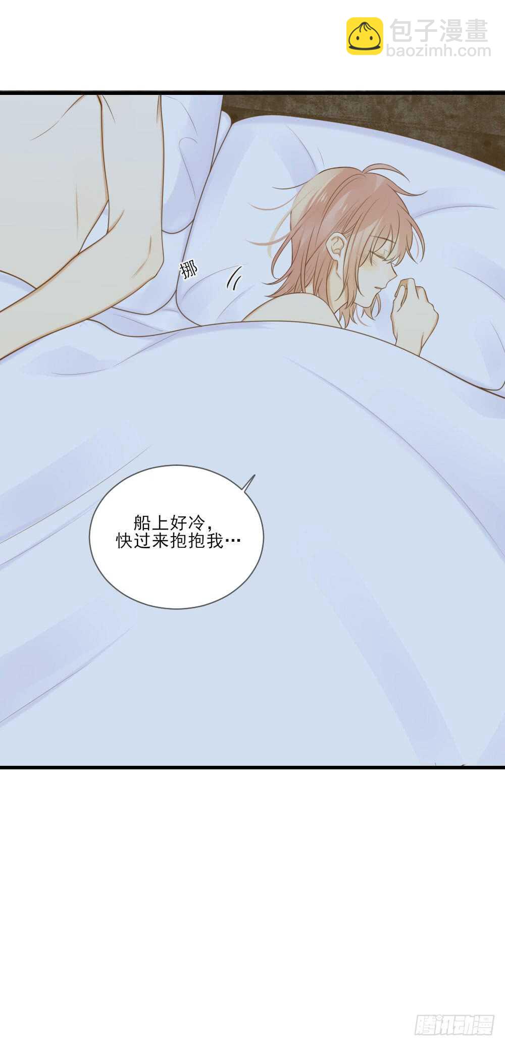 彼此取暖-第159话