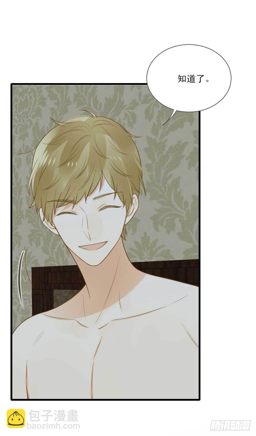 彼此取暖-第159话