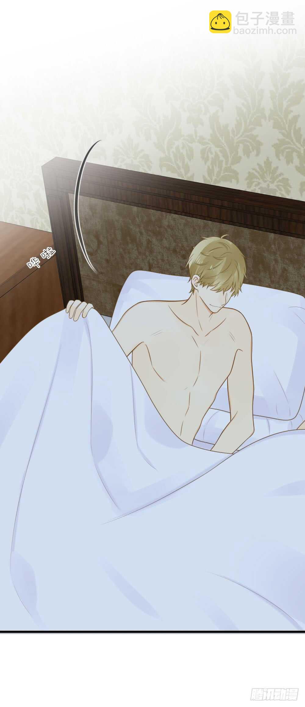 彼此取暖-第159话