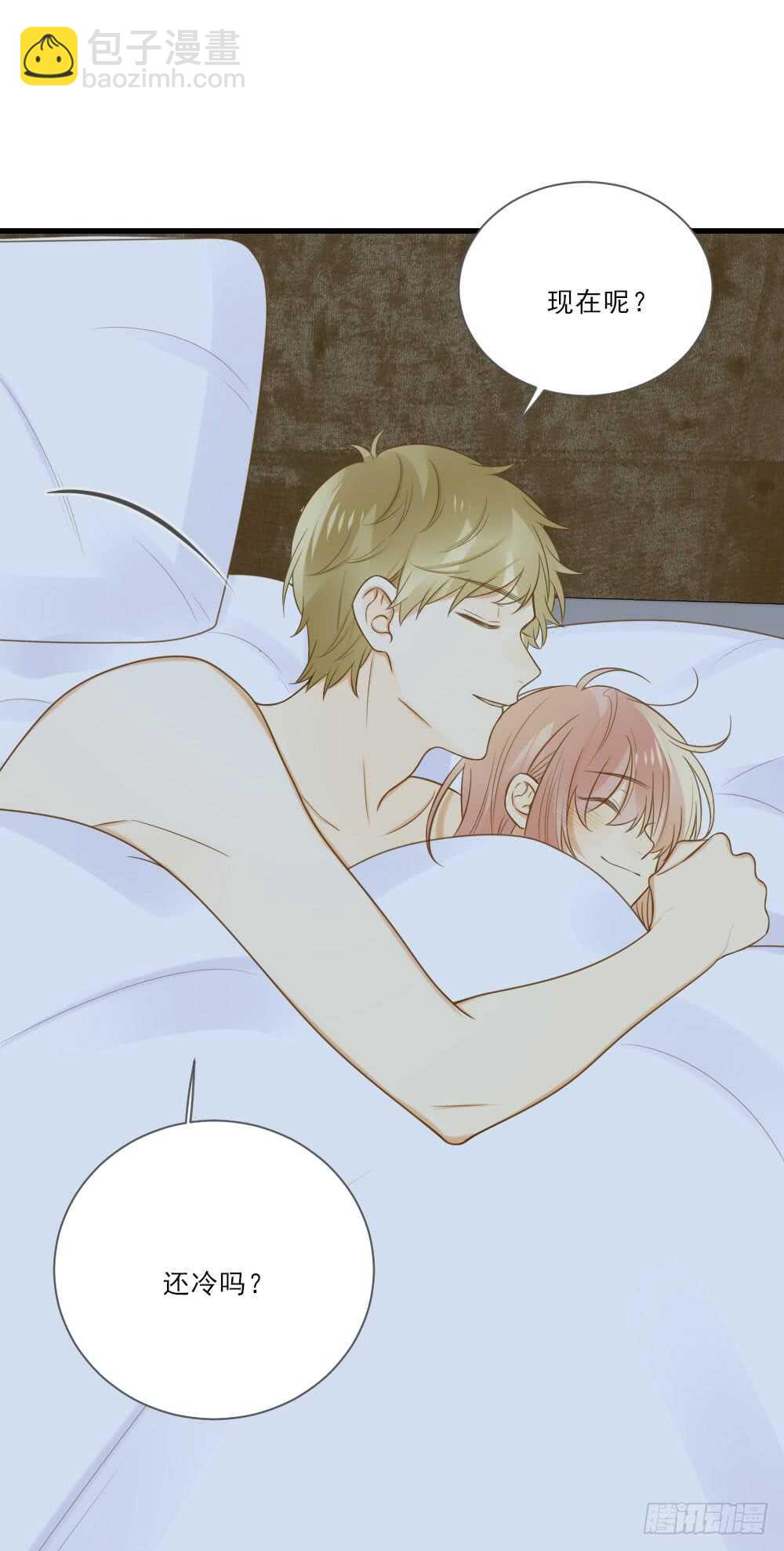 彼此取暖-第159话