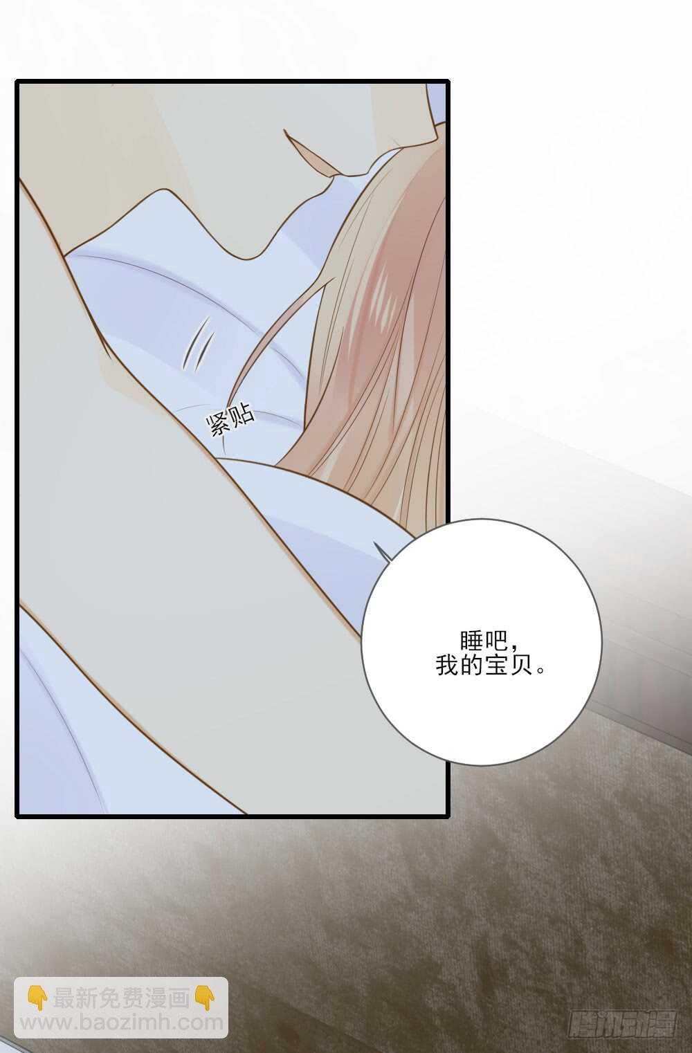 彼此取暖-第159话