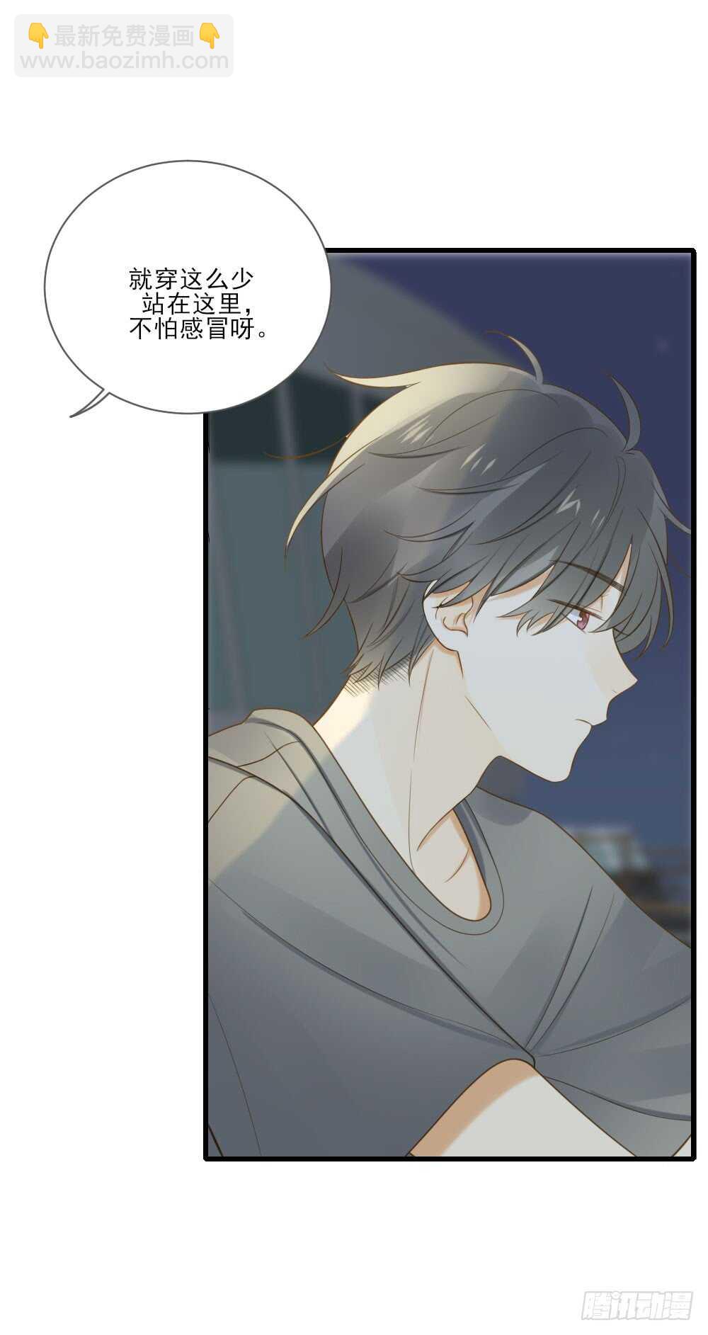 彼此取暖-第159话