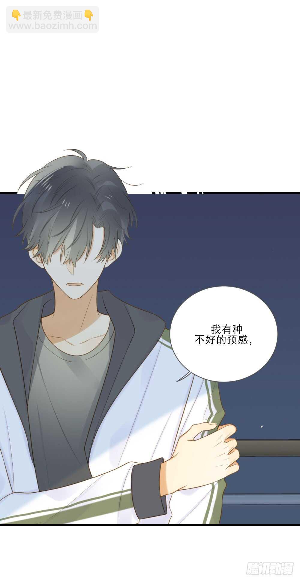 彼此取暖-第159话