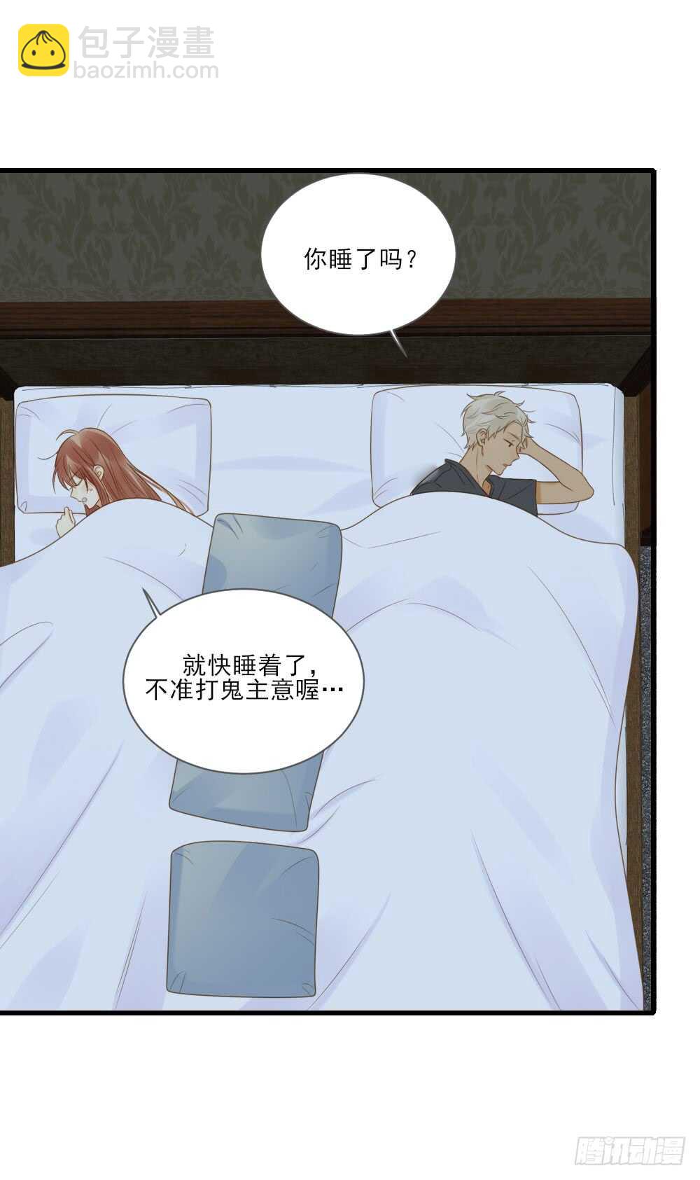 彼此取暖-第159话