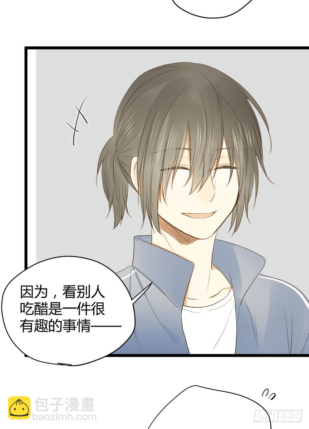 让我陪着你(1/2)-第17话