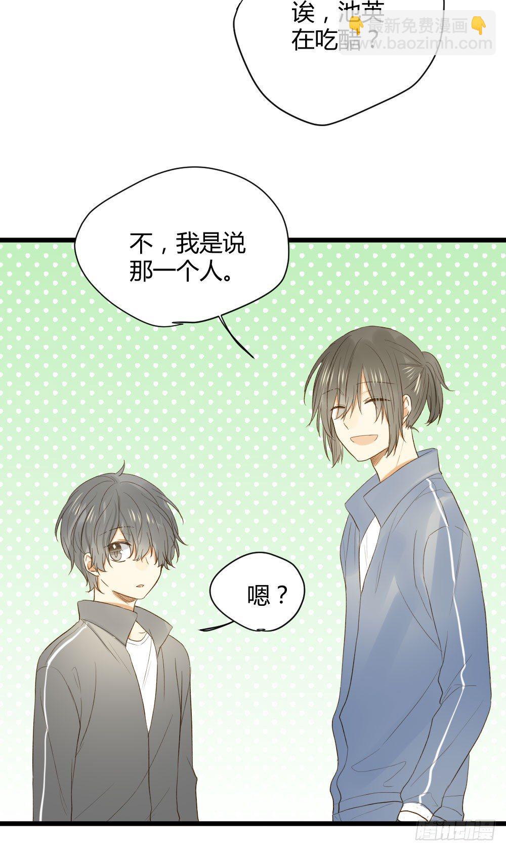 让我陪着你(1/2)-第17话