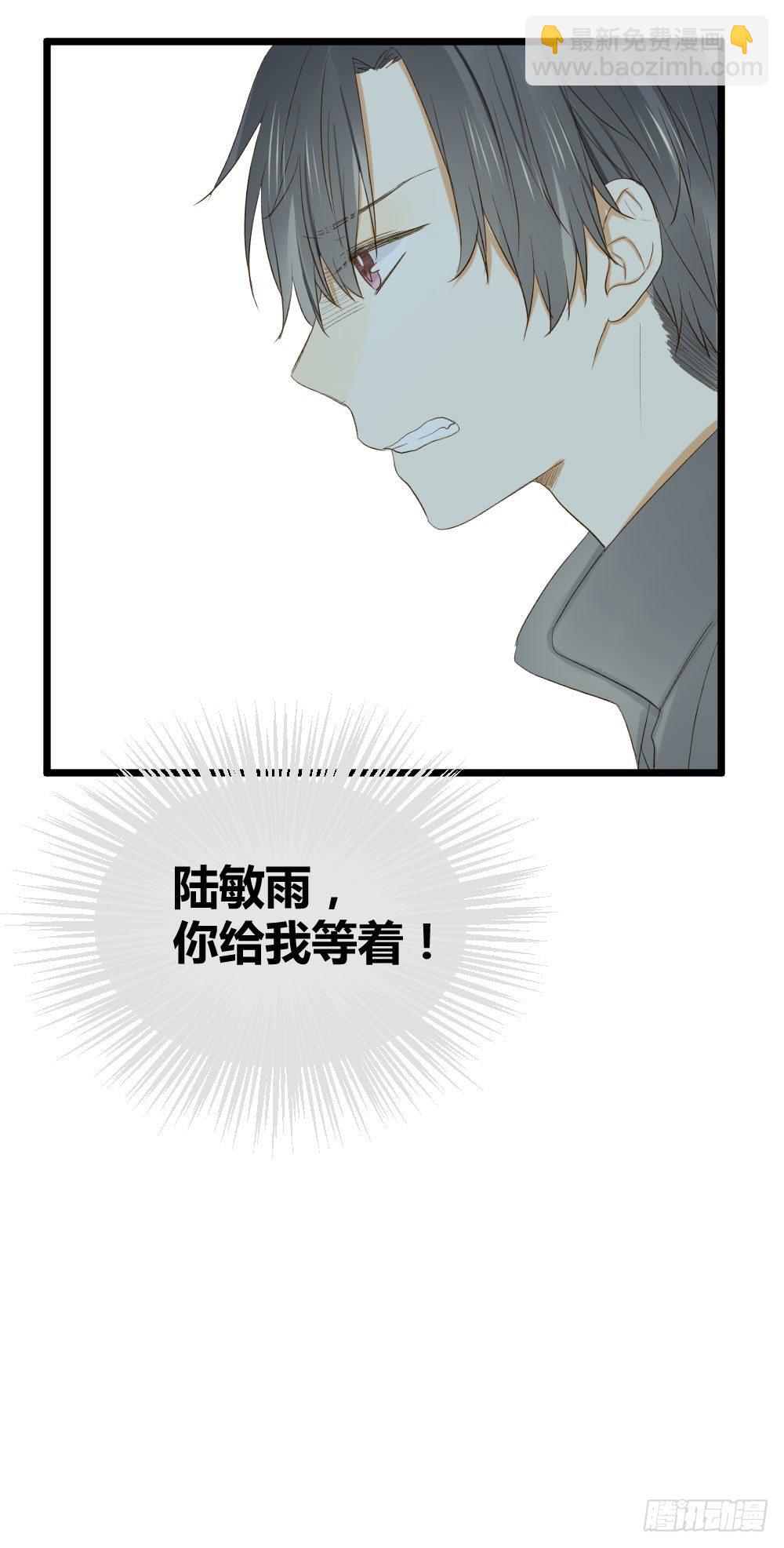 让我陪着你(1/2)-第17话