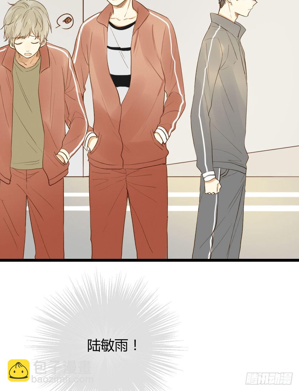 让我陪着你(1/2)-第17话