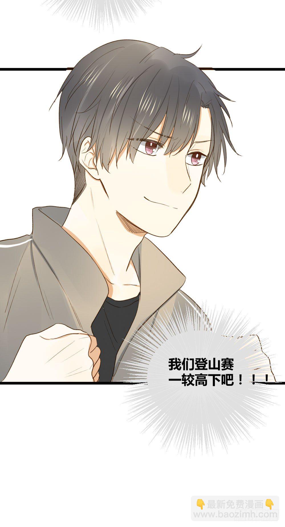 让我陪着你(1/2)-第17话