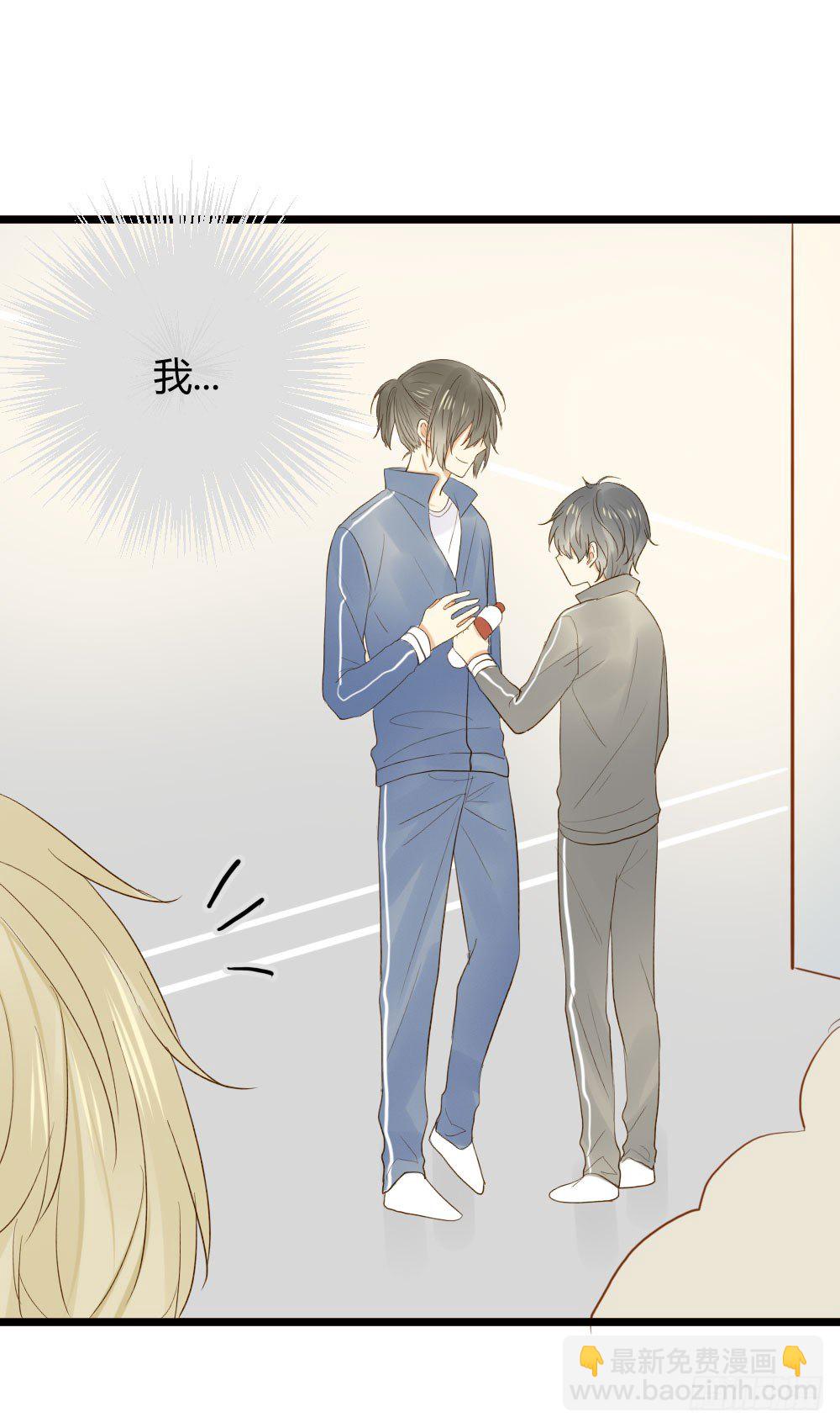 让我陪着你(1/2)-第17话