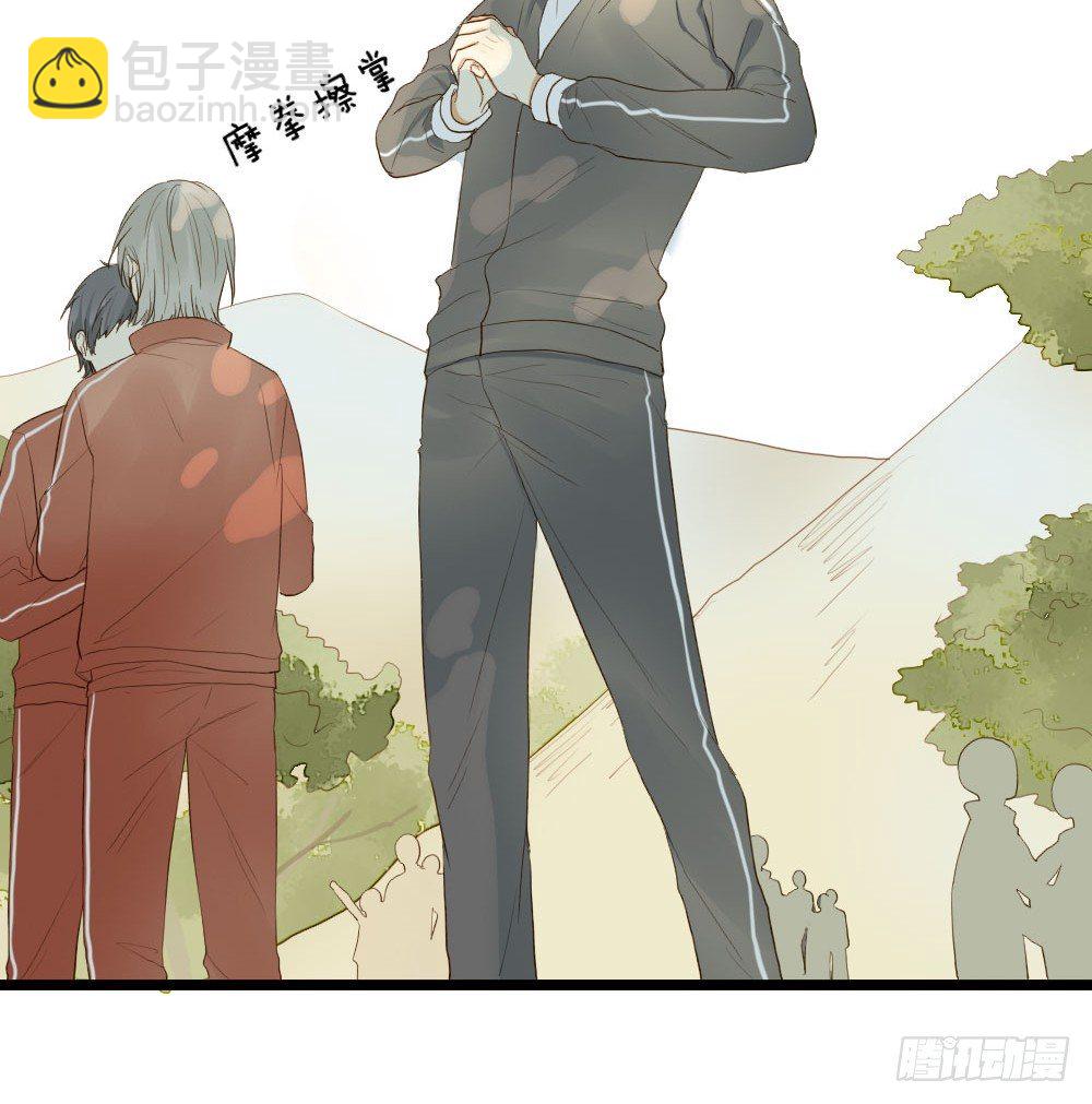 让我陪着你(1/2)-第17话