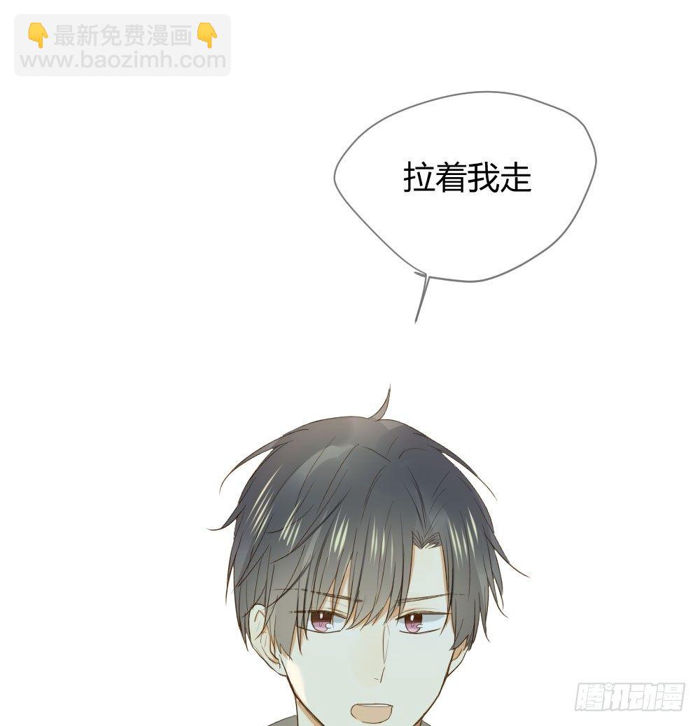 让我陪着你(1/2)-第17话