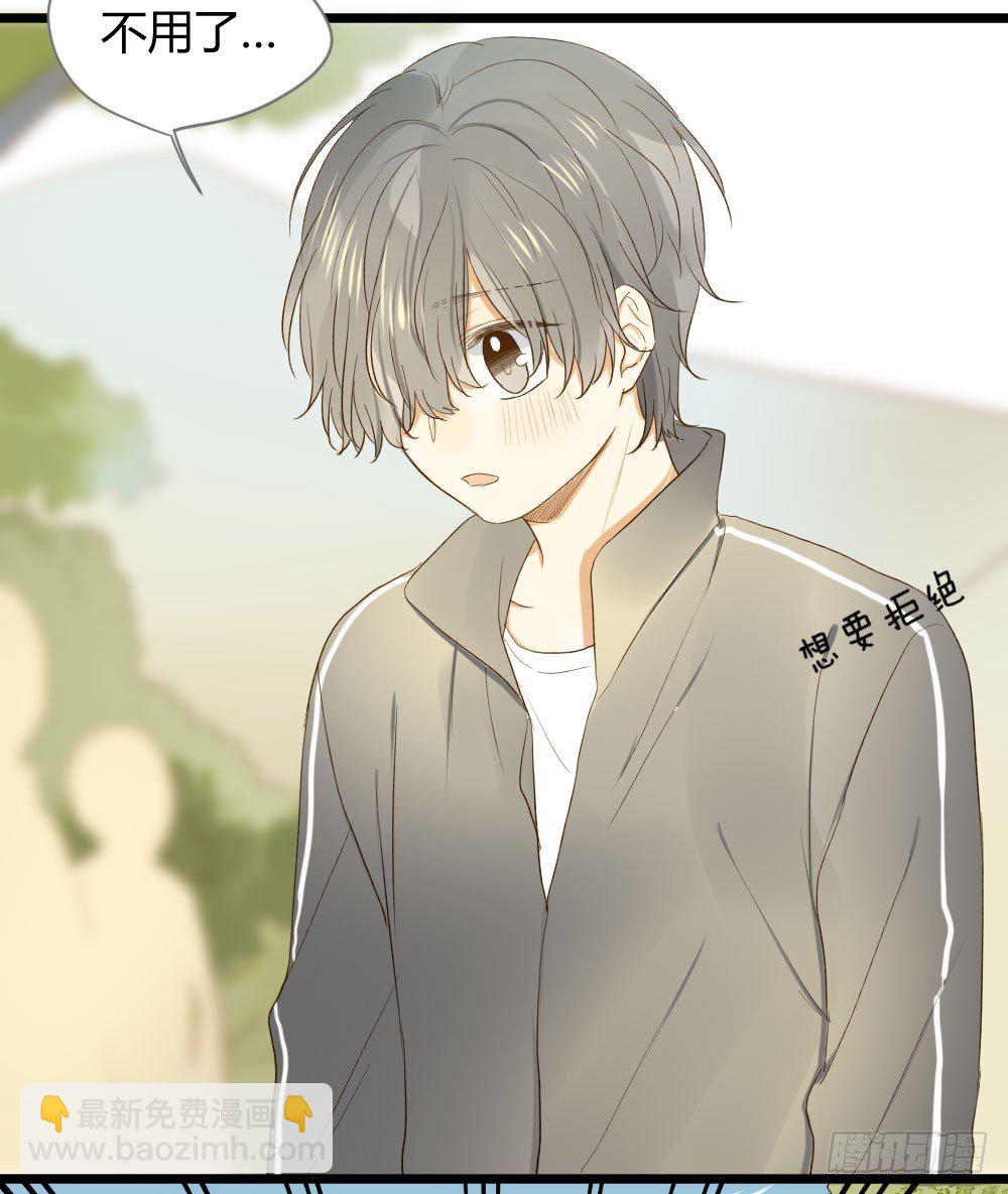 让我陪着你(1/2)-第17话