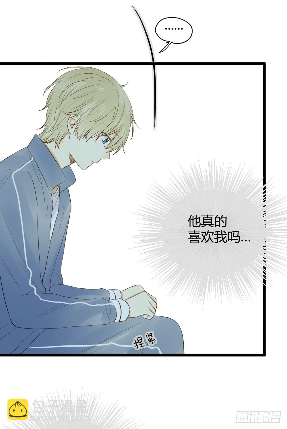 让我陪着你(1/2)-第17话