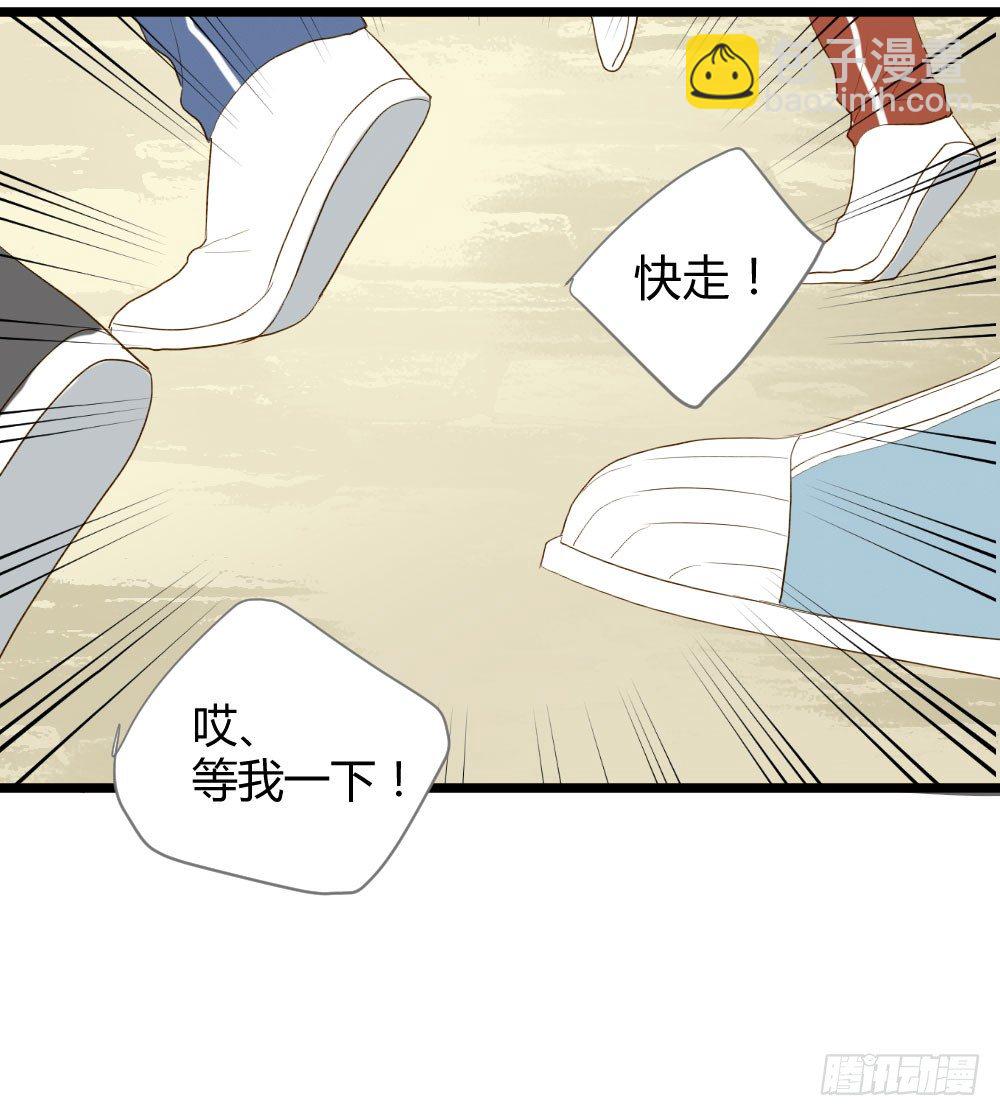 让我陪着你(1/2)-第17话