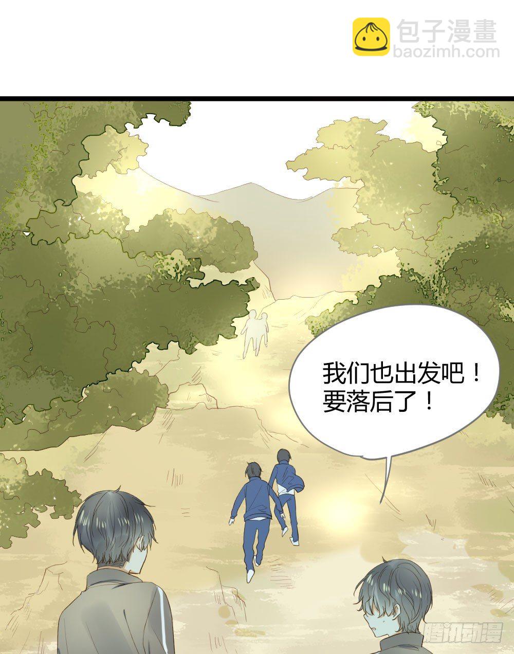 让我陪着你(1/2)-第17话