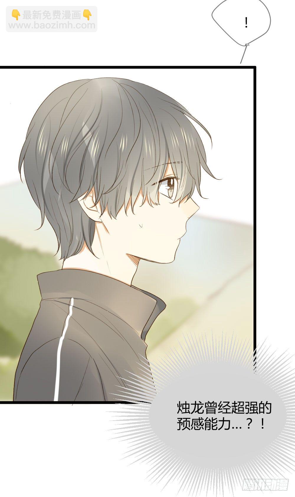 让我陪着你(1/2)-第17话