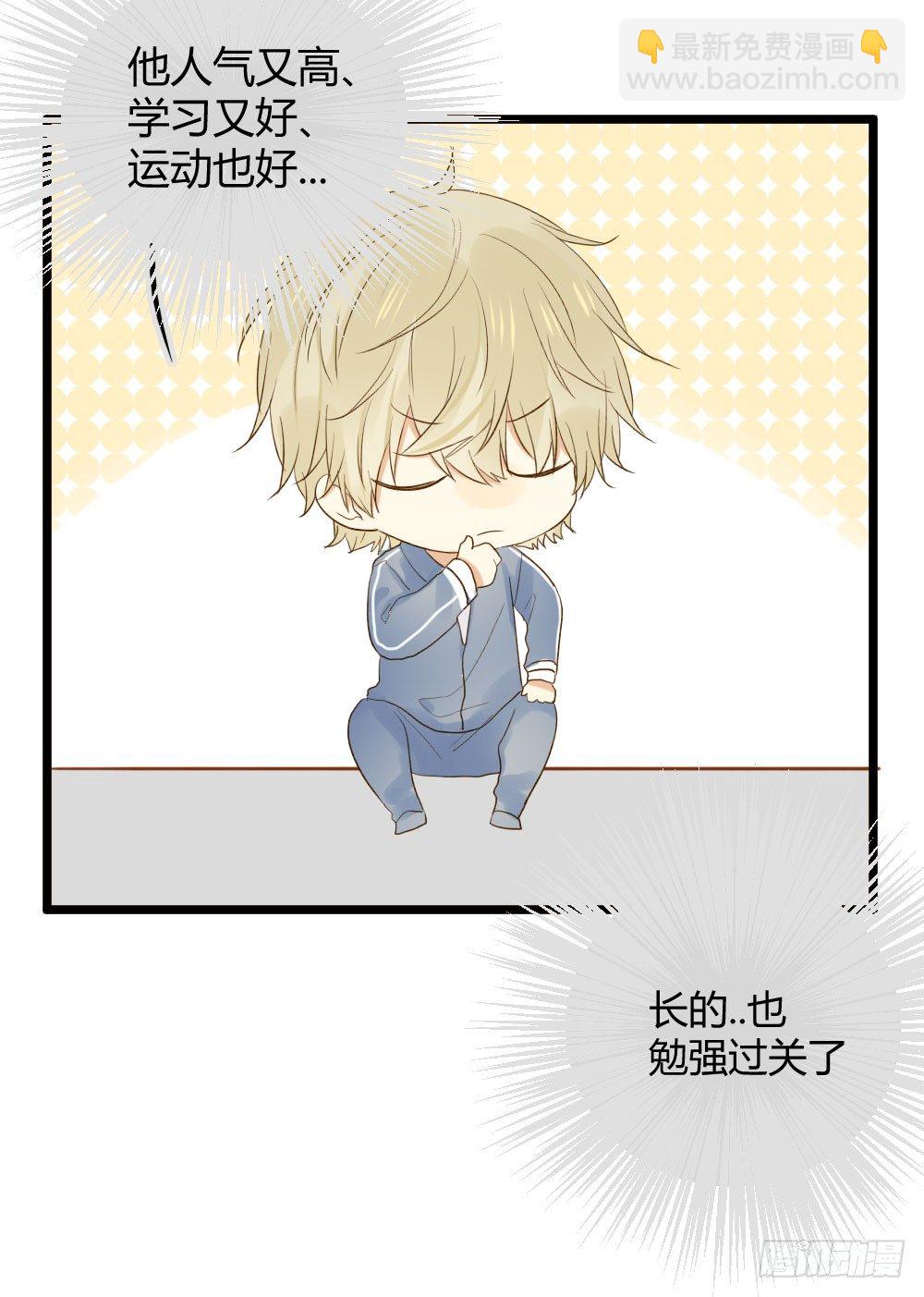 让我陪着你(1/2)-第17话