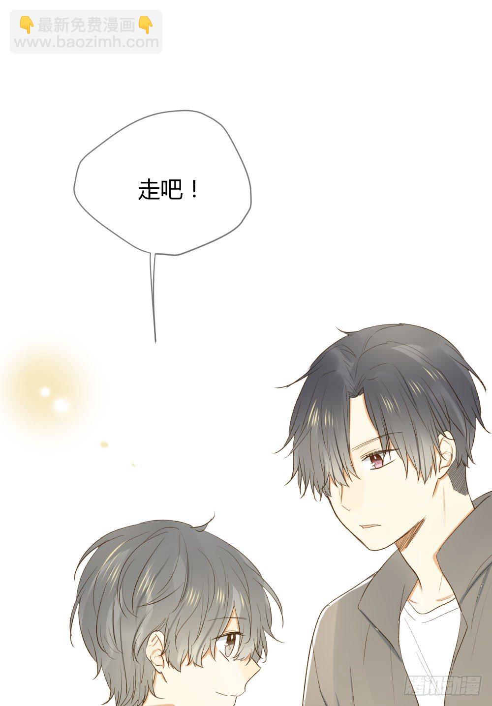 让我陪着你(1/2)-第17话