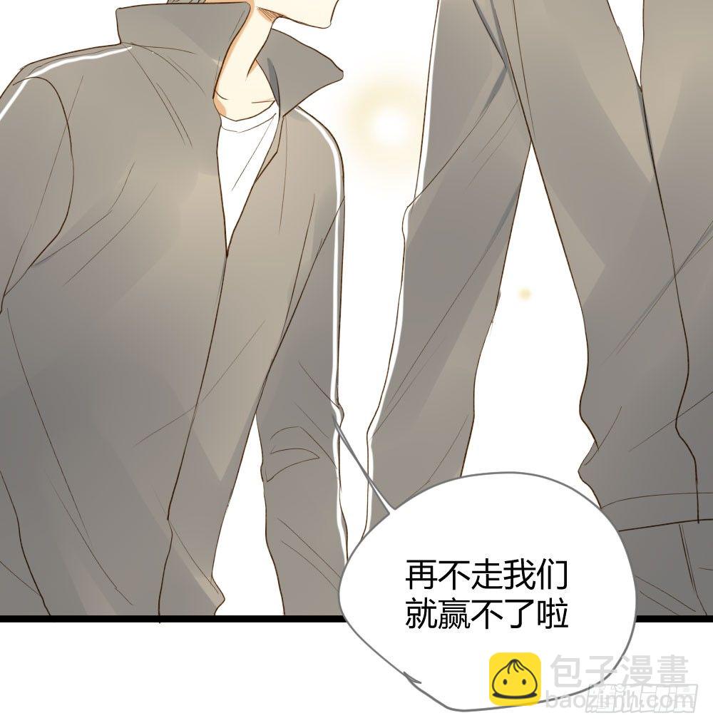 让我陪着你(1/2)-第17话