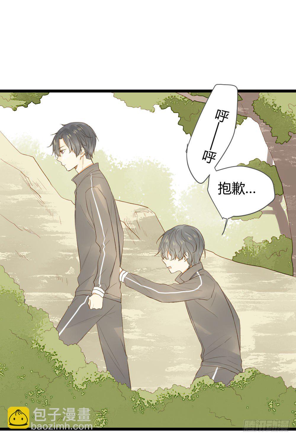 让我陪着你(1/2)-第17话