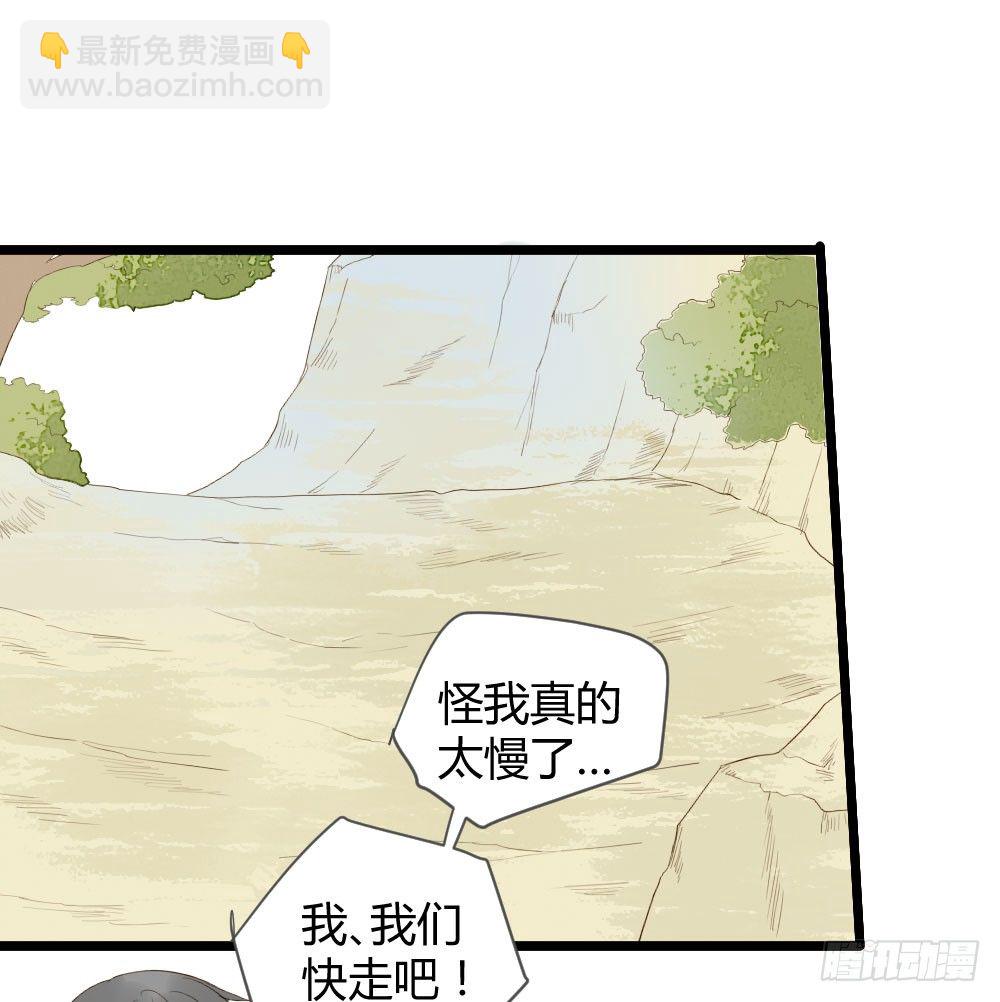 让我陪着你(1/2)-第17话