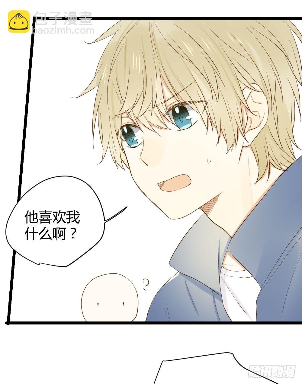 让我陪着你(1/2)-第17话