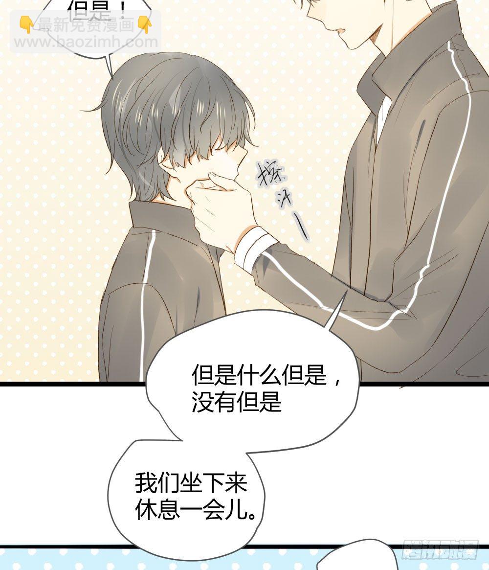 让我陪着你(1/2)-第17话