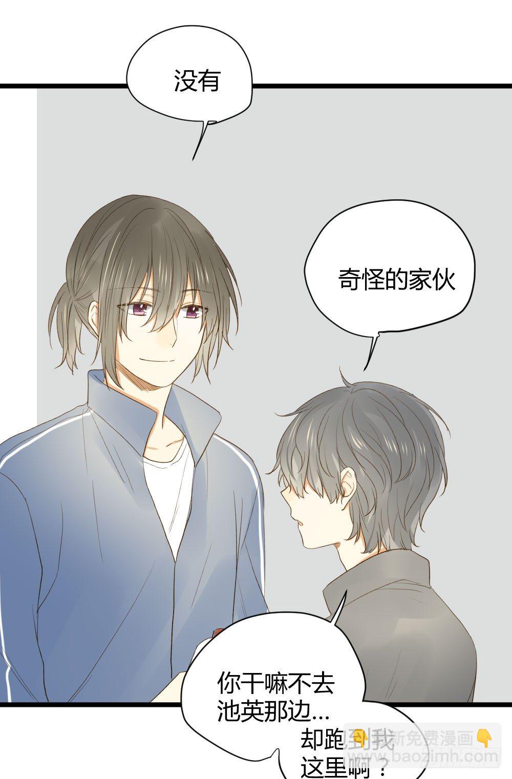 让我陪着你(1/2)-第17话