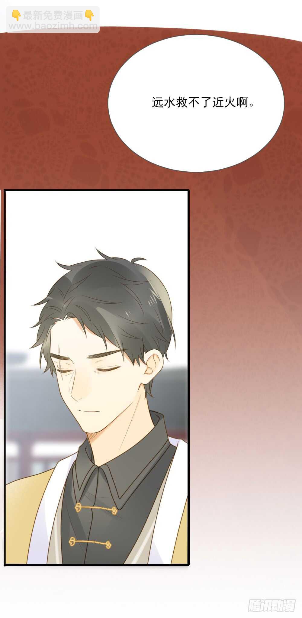 永远的陪伴(1/2)-第161话