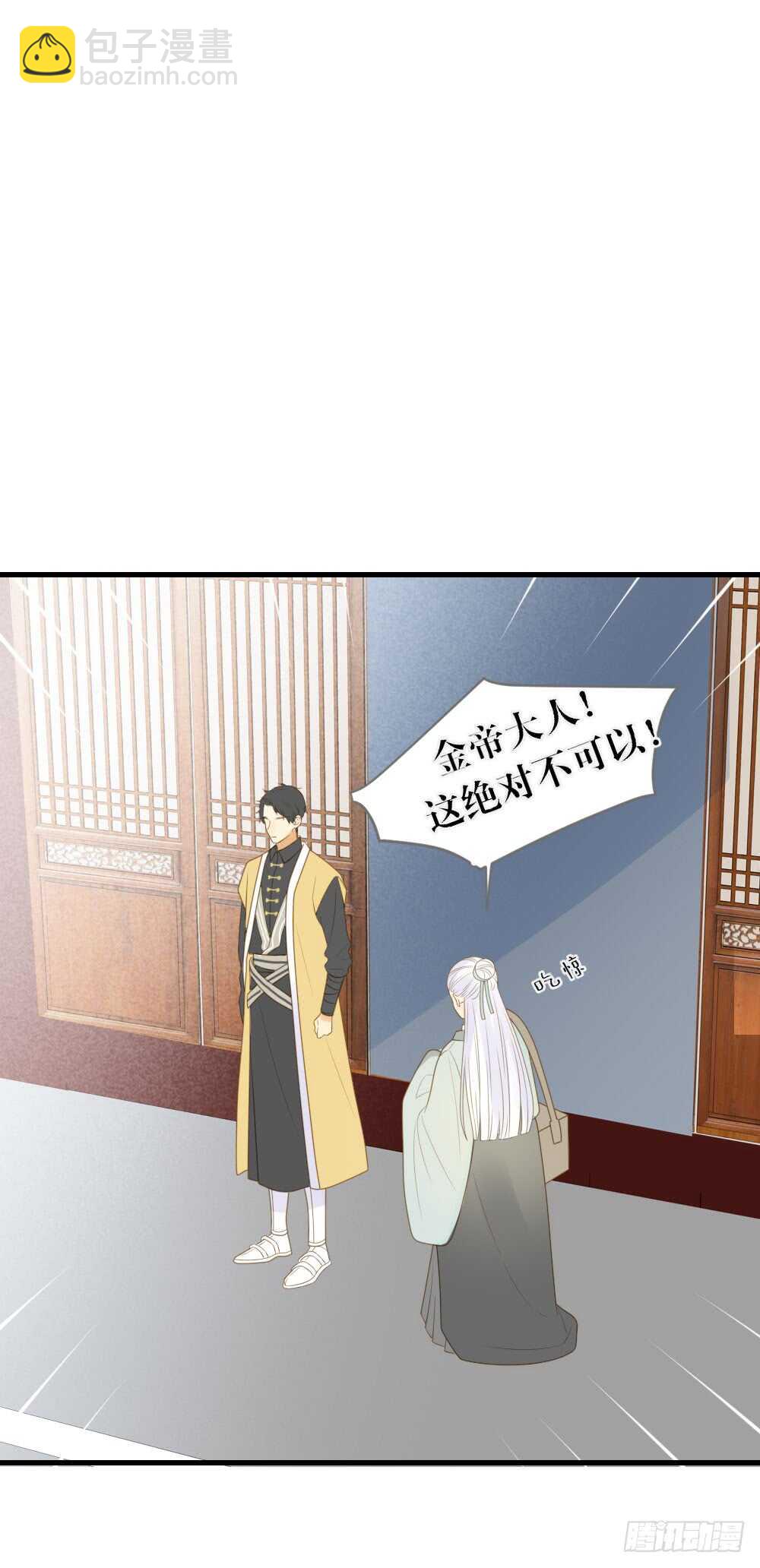 永远的陪伴(1/2)-第161话