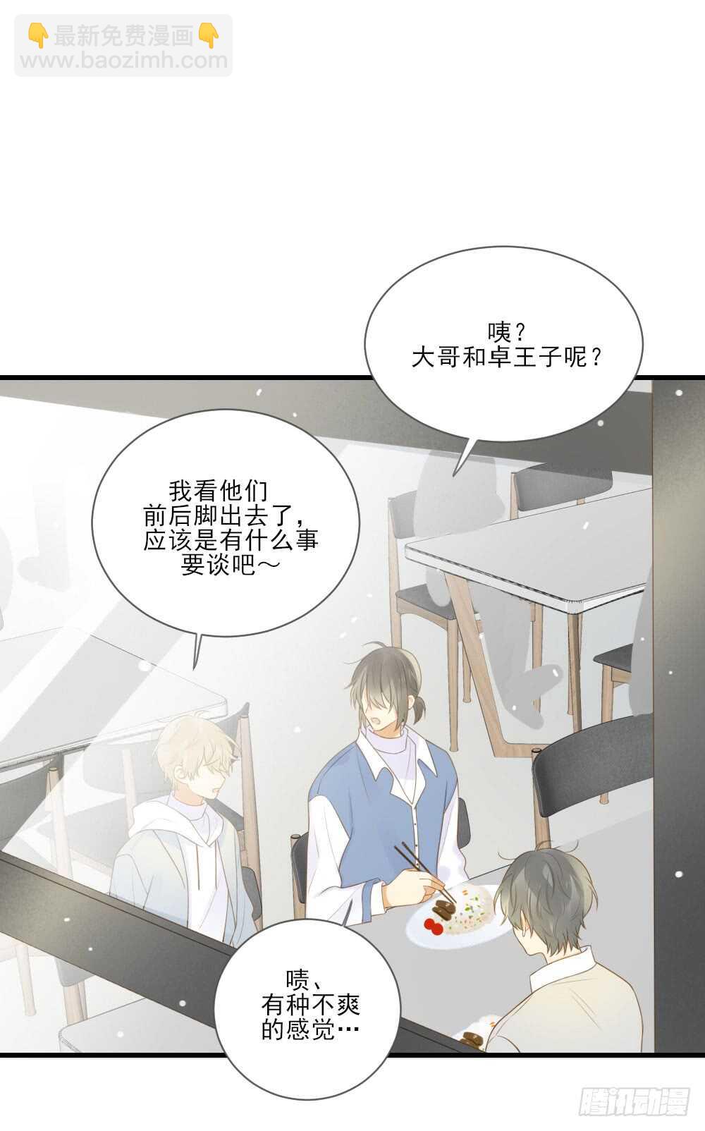 永远的陪伴(1/2)-第161话