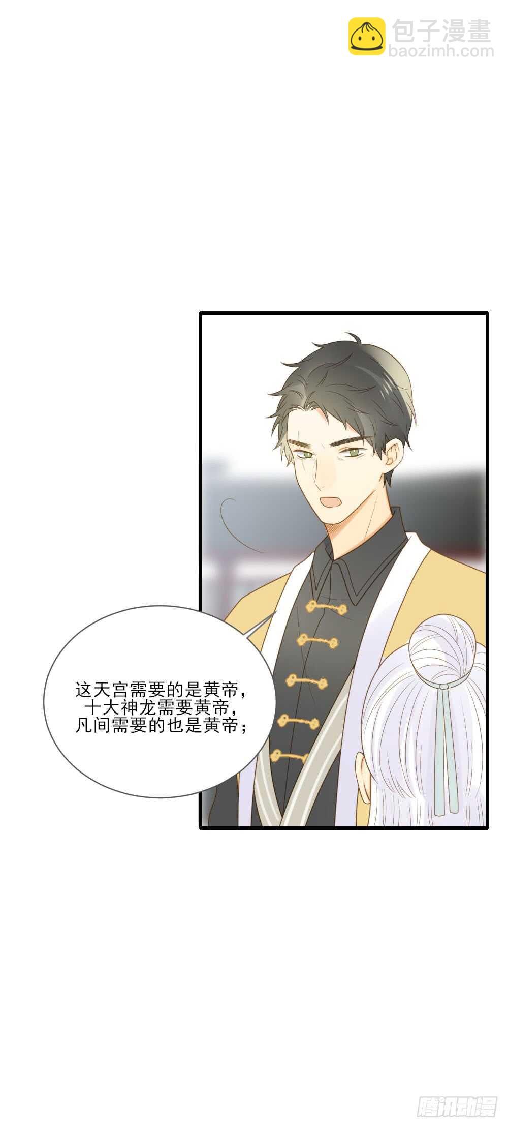 永远的陪伴(1/2)-第161话