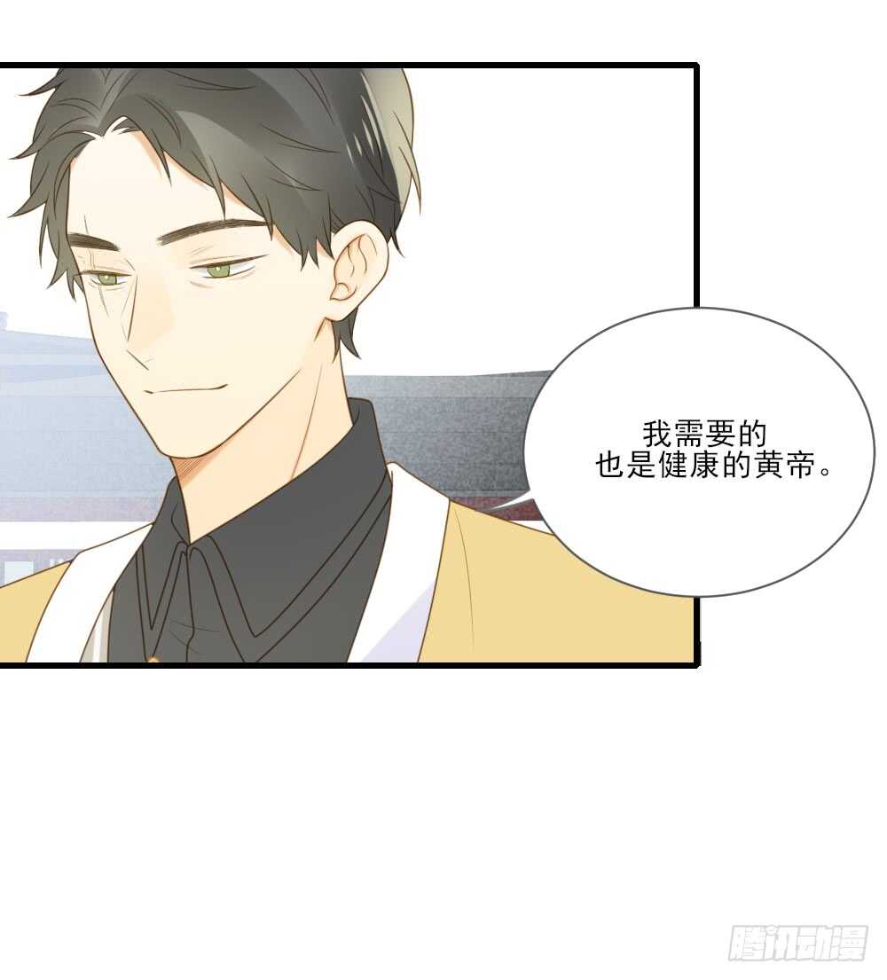 永远的陪伴(1/2)-第161话