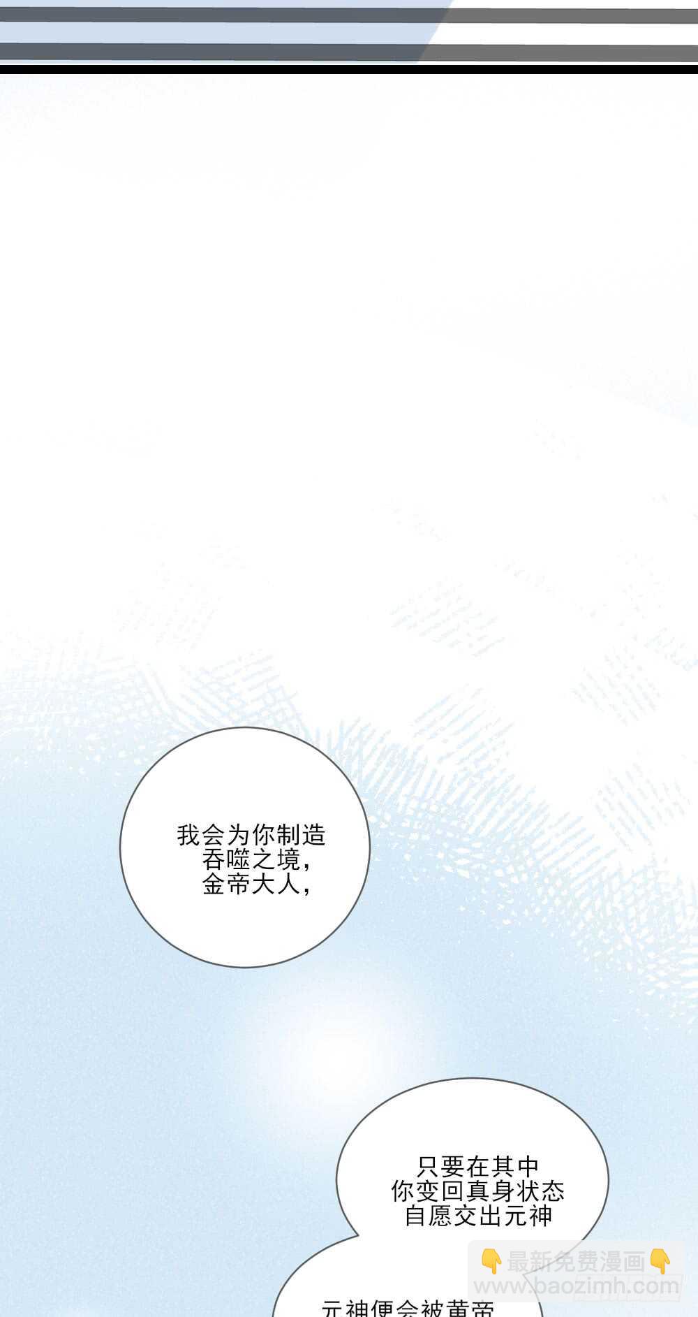 永远的陪伴(1/2)-第161话