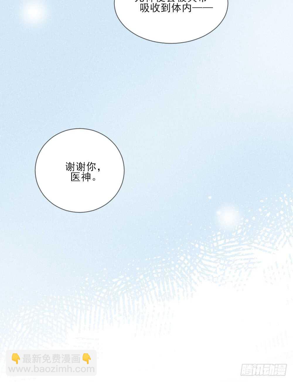 永远的陪伴(1/2)-第161话