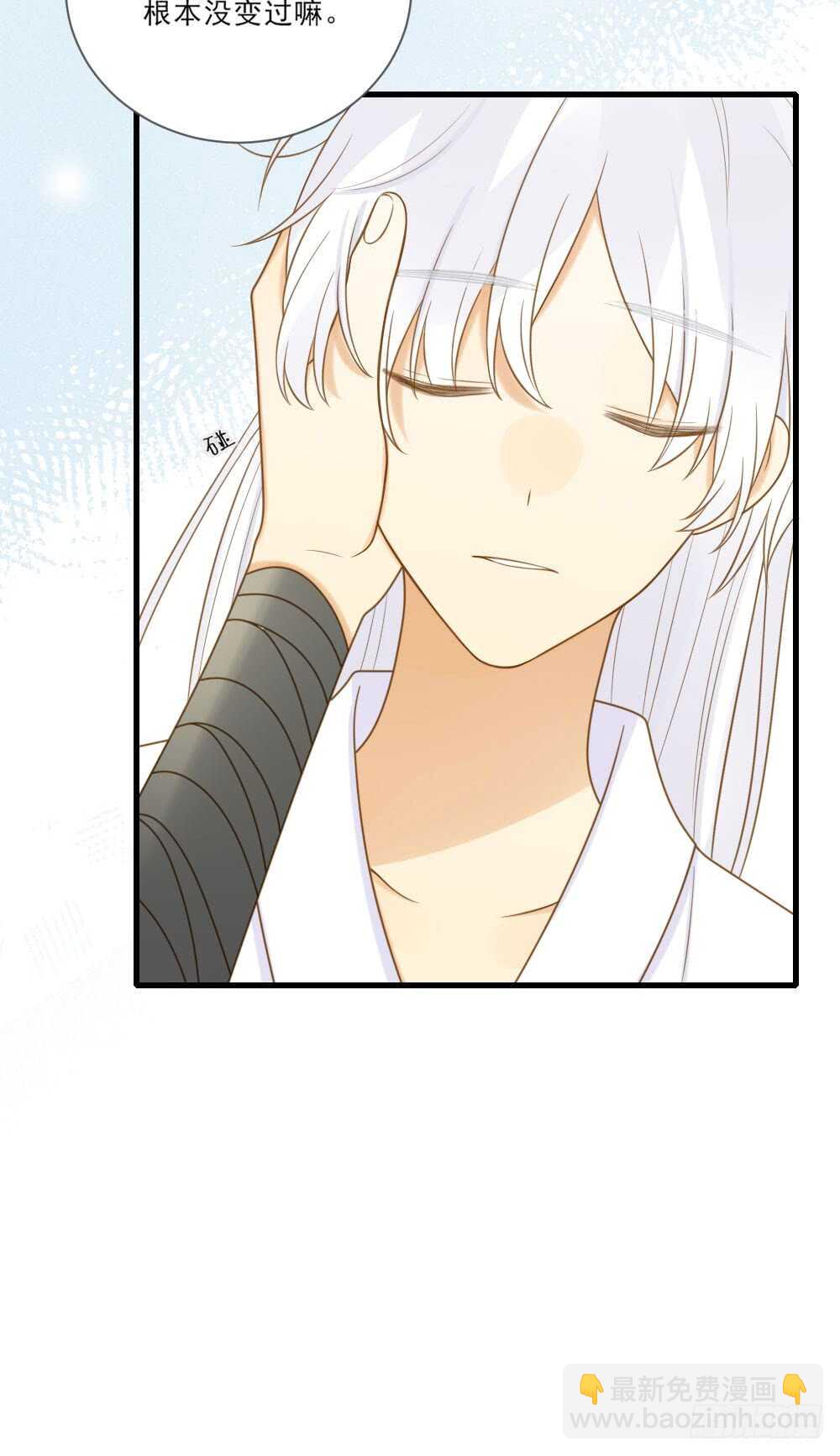 永远的陪伴(1/2)-第161话